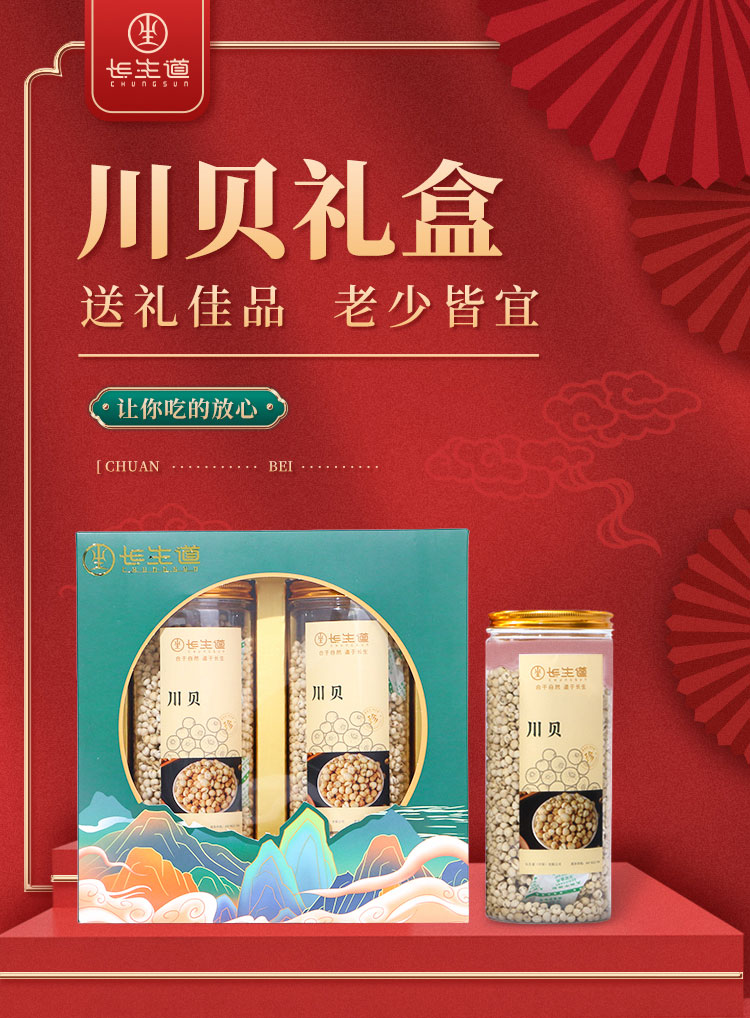 川贝详情页_01.jpg