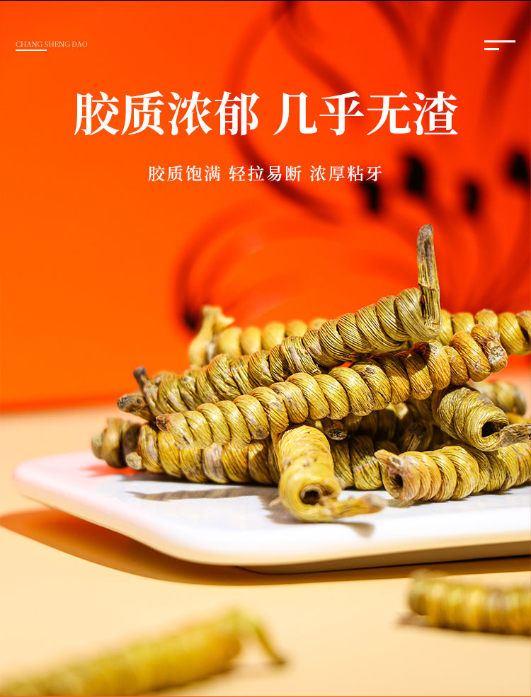 石斛详情页_05.jpg