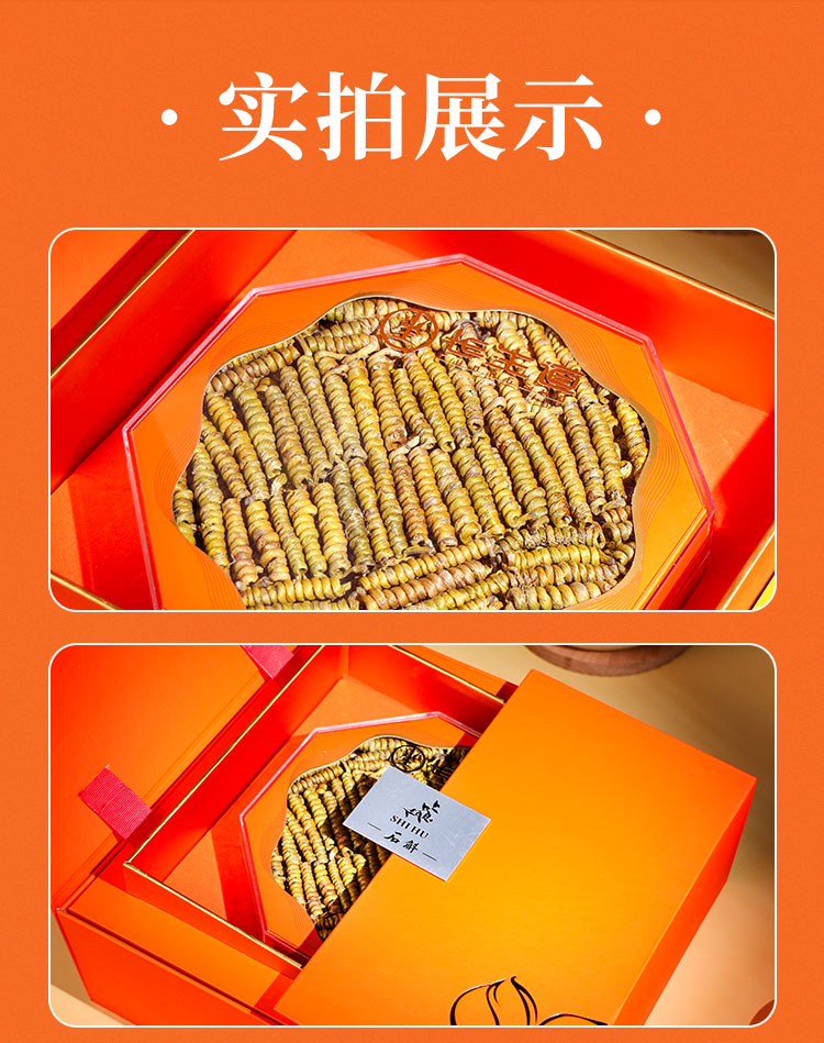 石斛详情页_07.jpg