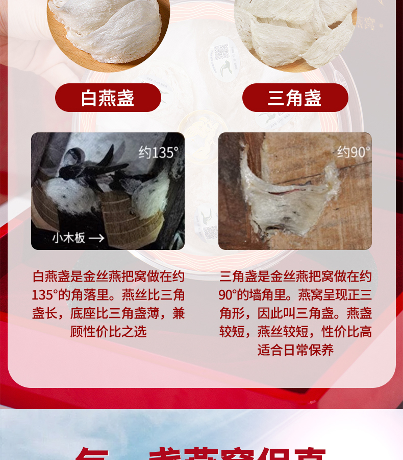三角盏_06.jpg
