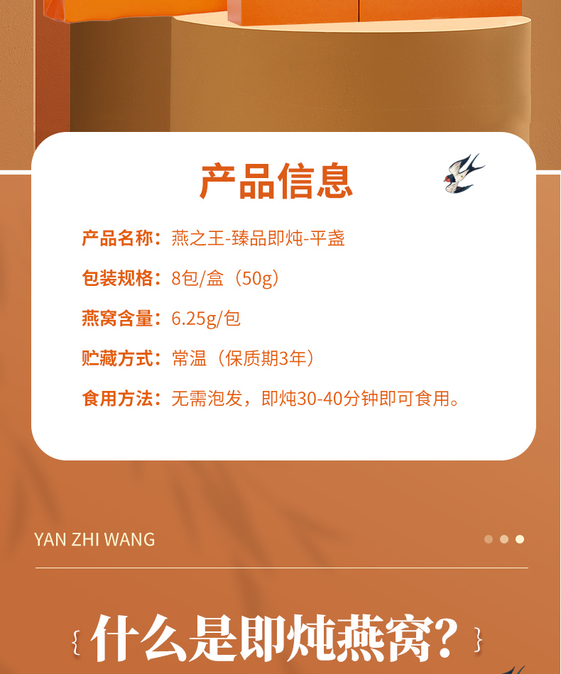臻品_02.jpg