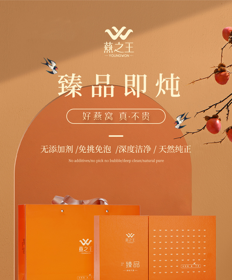 臻品_01.jpg