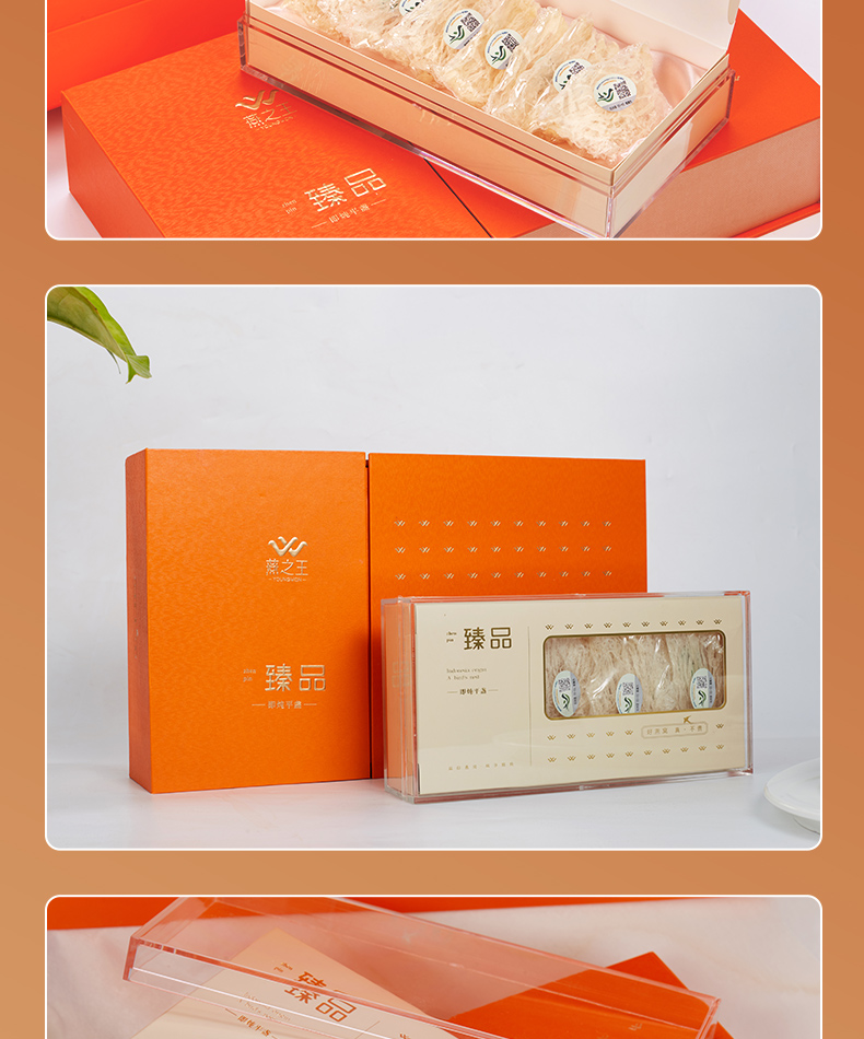 臻品_08.jpg