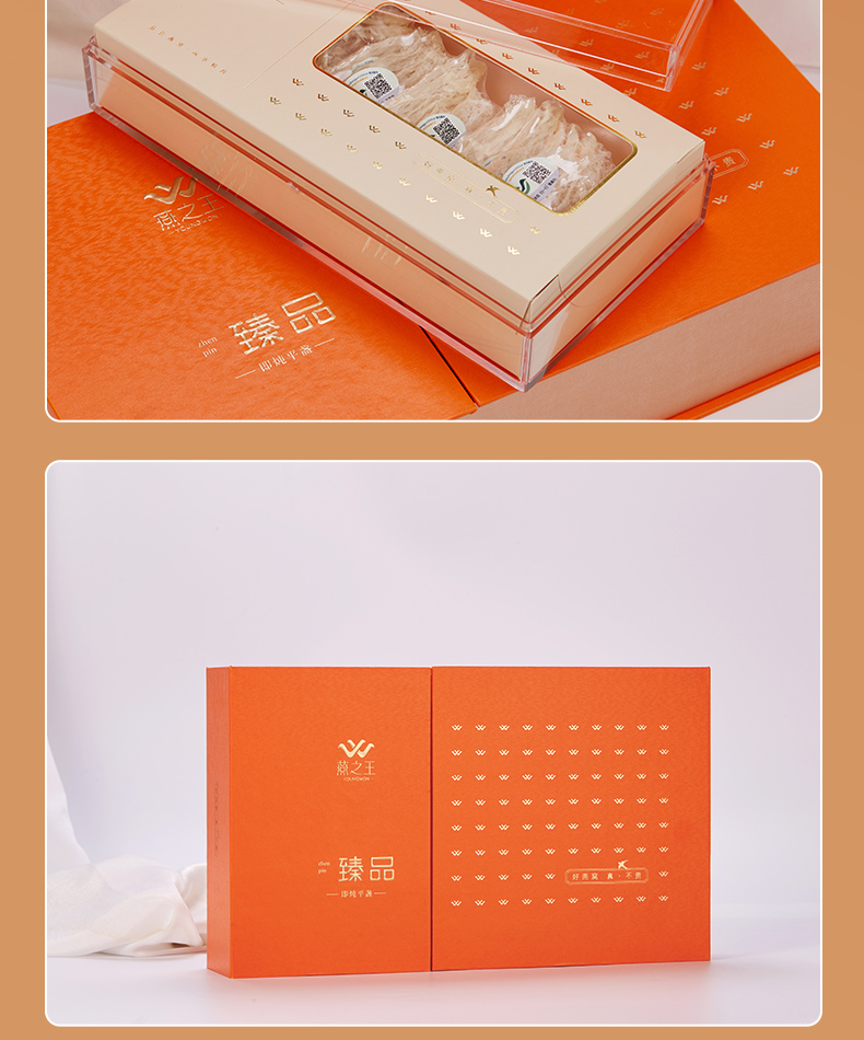 臻品_09.jpg