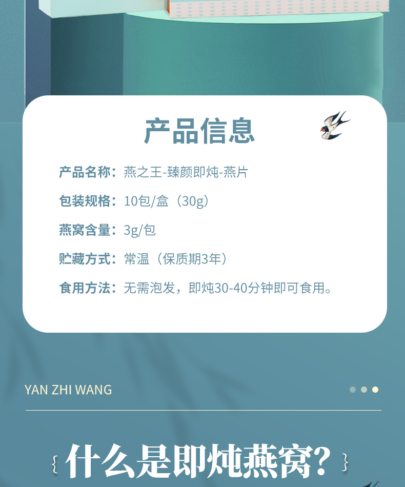 臻颜_02.jpg