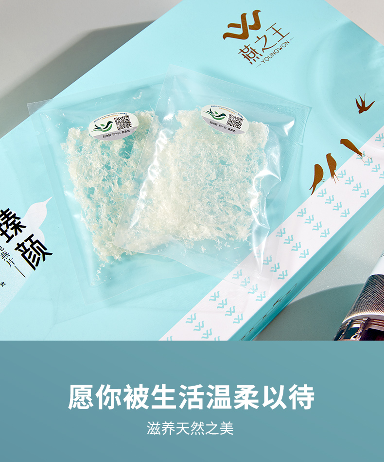 臻颜_06.jpg