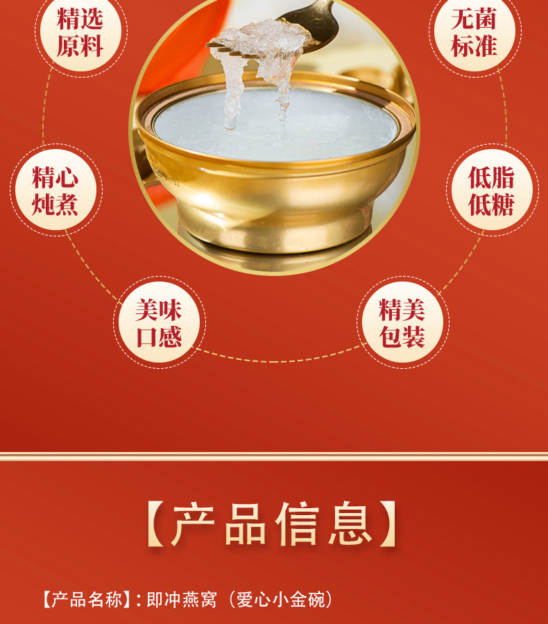 即冲新款_04.jpg