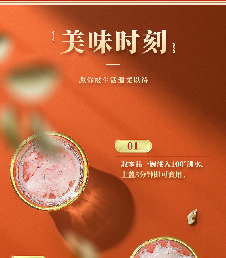 即冲新款_06.jpg