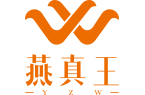 燕真王品牌介绍